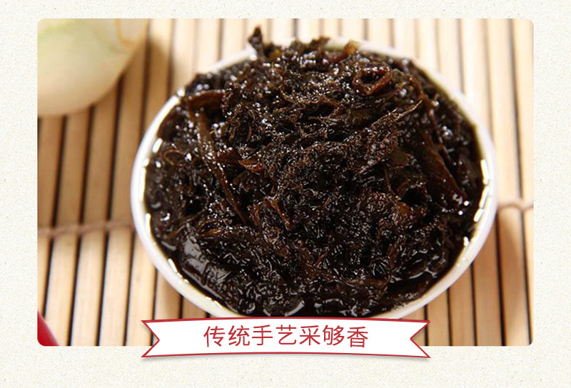 批发蓬盛橄榄菜180g 下饭菜吃粥/下面/拌饭/橄榄菜酱菜潮汕特产