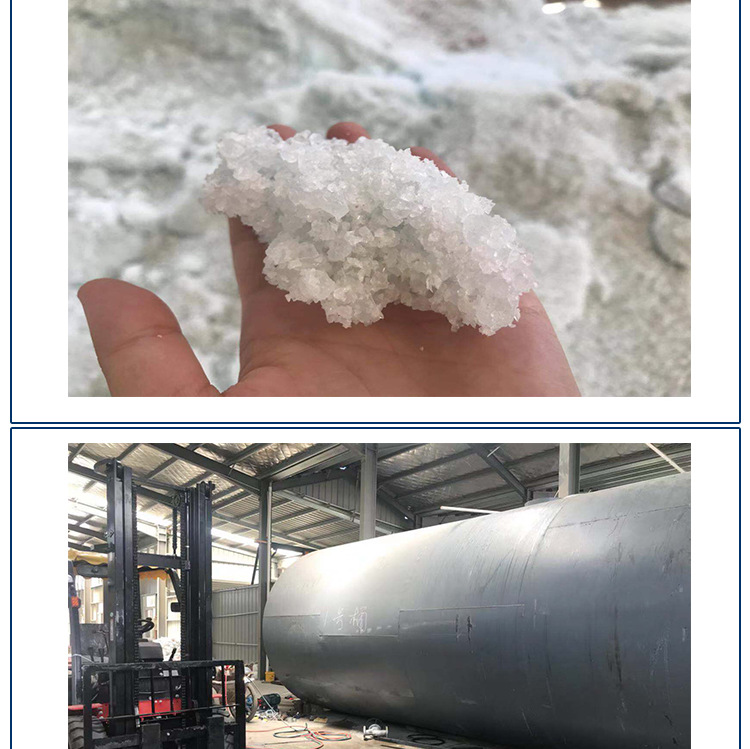 建筑注浆水玻璃 欢迎选购工地堵漏 水玻璃