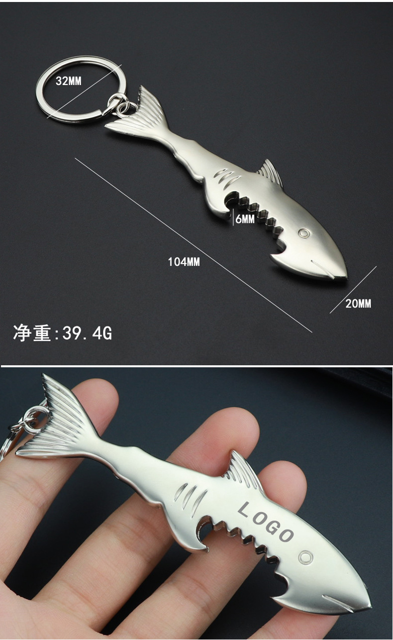 创意鲨鱼开瓶器钥匙扣酒吧烧烤实用宣传赠品海洋生物开瓶器挂件