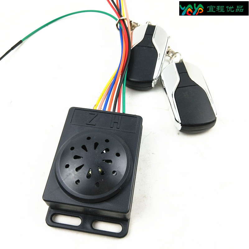 电动车防盗器 三轮车防盗器 48v-72v通用防盗器 报警器 厂家直销