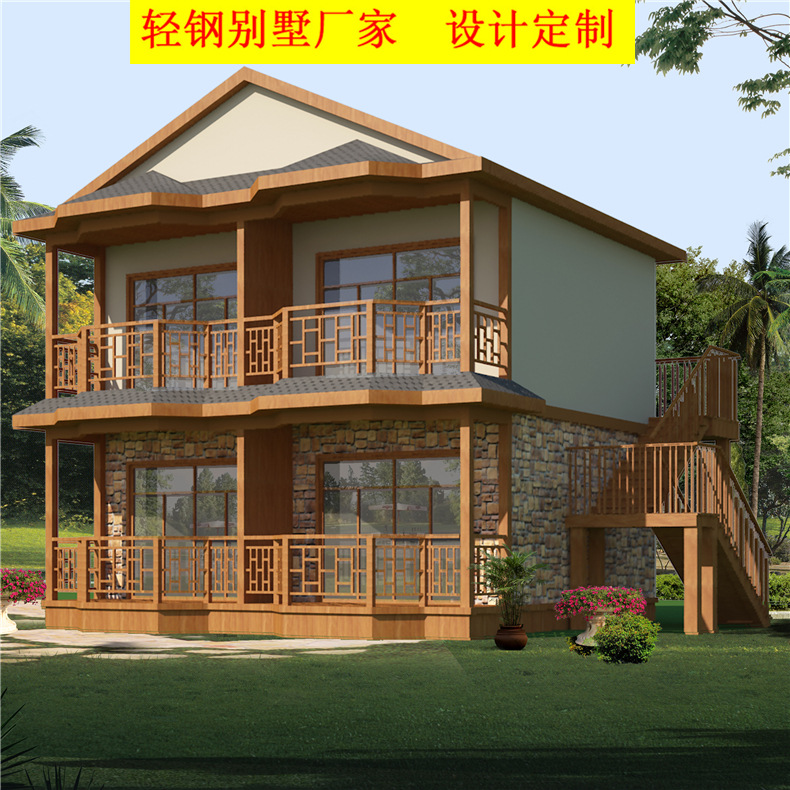 农家乐轻型钢架房价格 轻钢结构房屋家庭农庄装配式轻钢别墅价格8