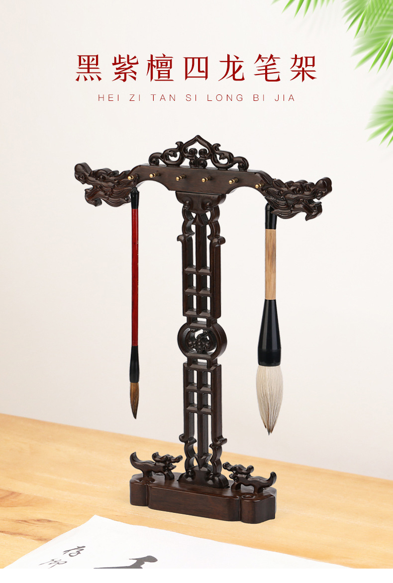 简约毛笔搁12针黑紫檀毛笔架子创新中式成人笔挂吊架高档文房四宝