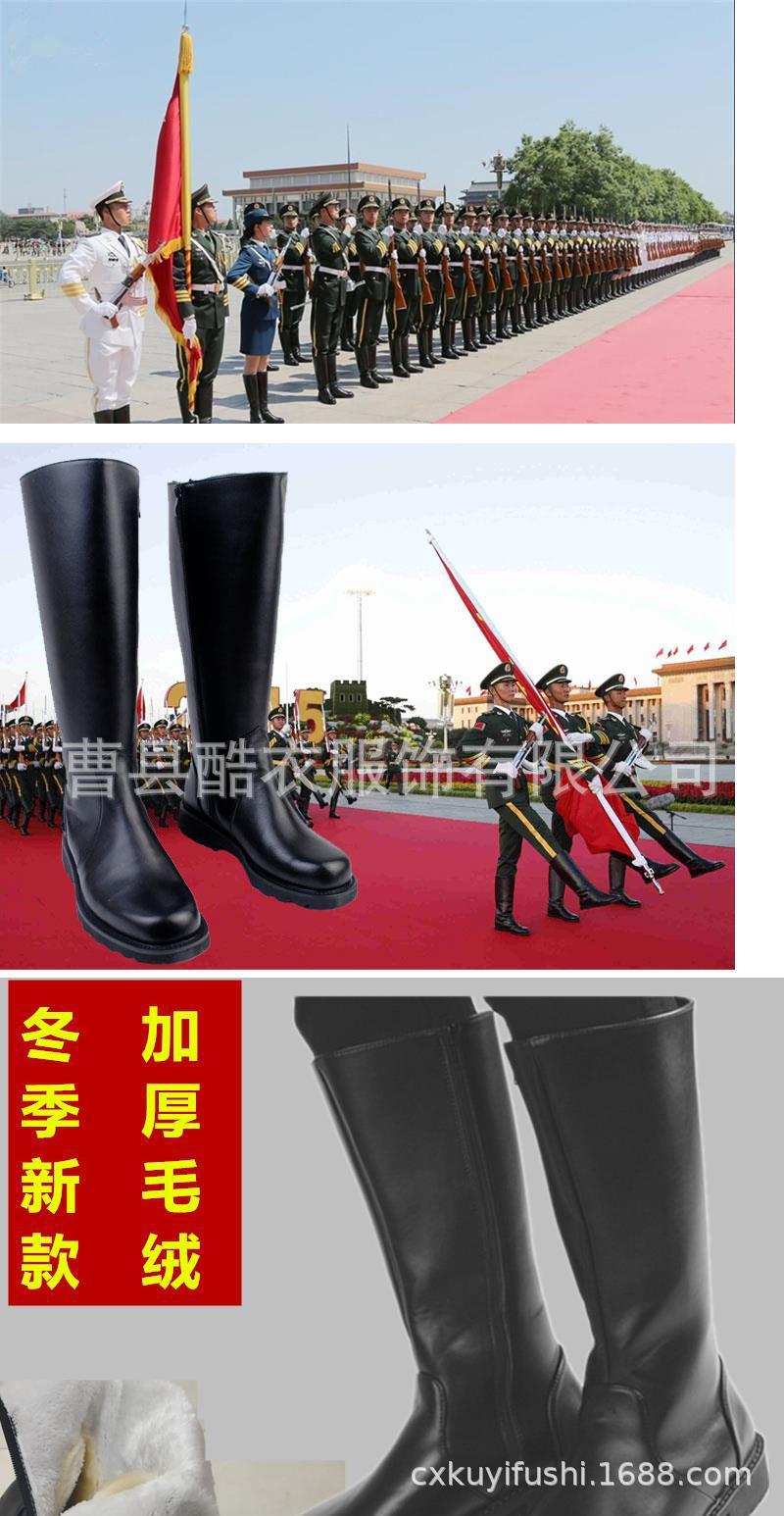 阅兵高筒靴军鼓乐队演出军官靴骑马升旗手军靴升旗班仪仗队长筒靴