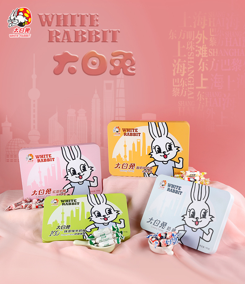 大白兔卡通兔奶糖160g红豆抹茶酸奶味糖果零食公司福利送礼铁盒装