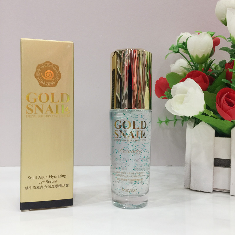 美卡黄金蜗牛原液护肤品 补水保湿洁面膏水乳面霜原液嫩滑蜗牛霜