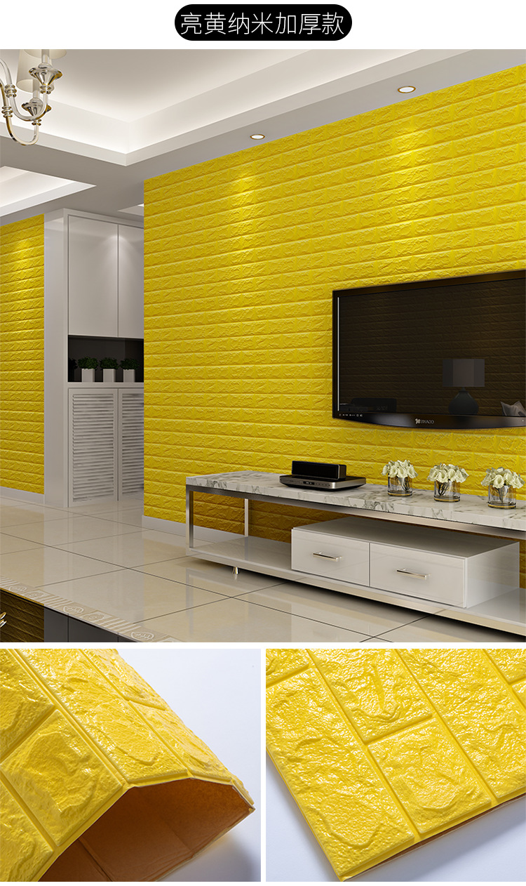 泡沫砖墙贴3d立体墙纸自粘卧室温馨壁纸防水防潮可擦洗卫生间贴纸