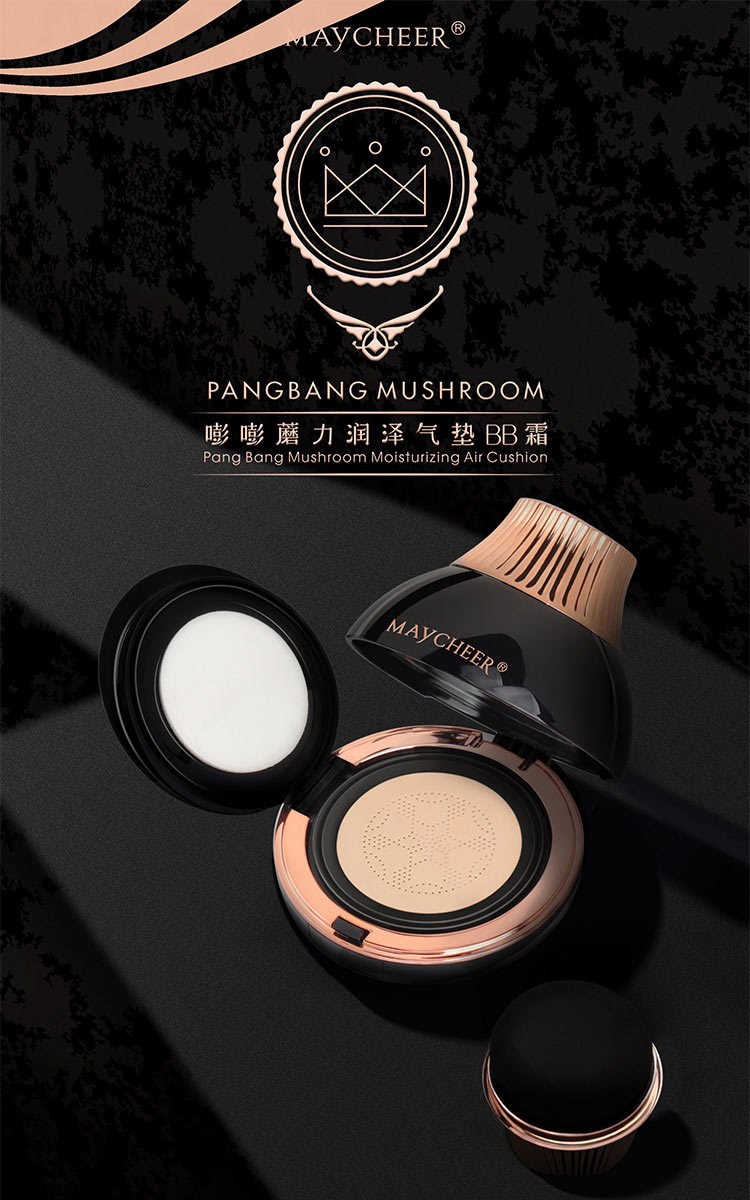 美茜儿蘑菇气垫bb霜遮瑕强水润柔雾粉底液遮盖斑点痘印提亮肤色