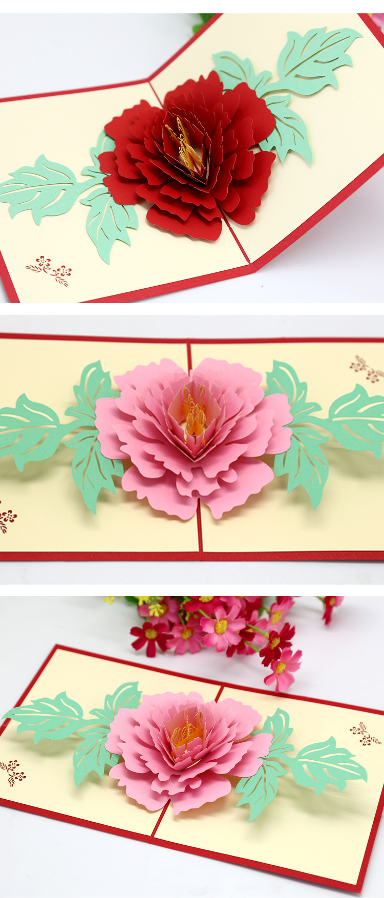 创意牡丹花3d立体贺卡感恩父亲节生日祝福贺卡片手工镂空卡片