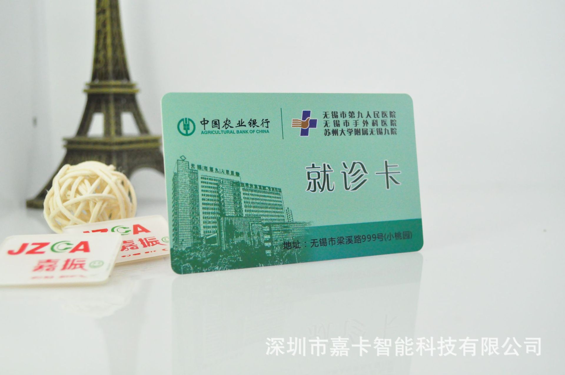 医院门诊卡挂号医疗卡诊疗卡制作 看病卡挂号登记卡 就诊卡定制