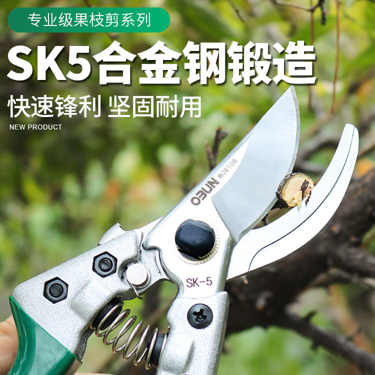 Oubang Gardening Shears Knife Taiwan Pruning Shear Scissors Aluminum Alloy Fruit Tree Vigorously Scissors Gardening Pruning Gardening Shears