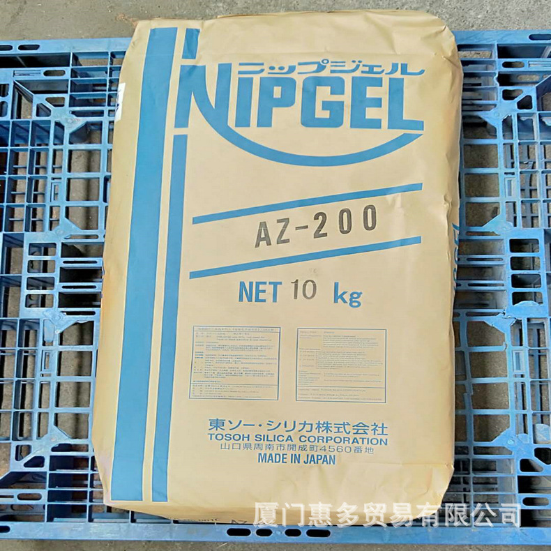 厂家供应ed30消光粉水性消光粉油性消光粉欢迎订购