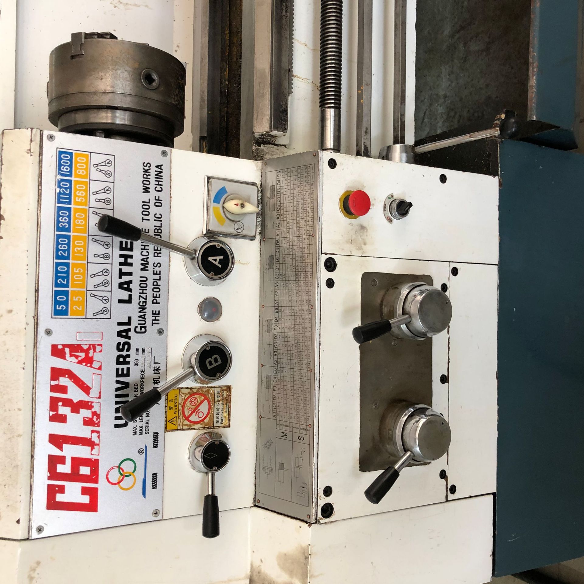 二手广州三环车床4s店精密车床613240批发中心东莞二手车床城