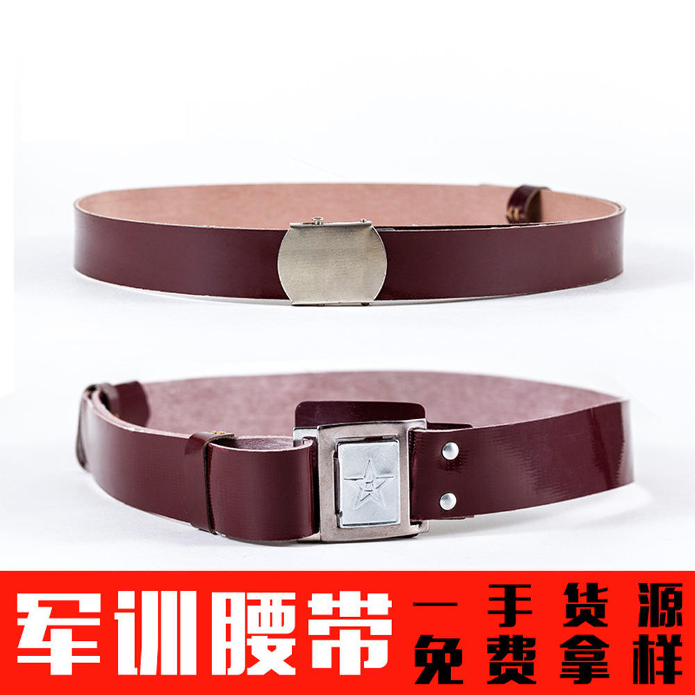 学生军训内腰带外腰带大中学生军训腰带户外帆布战术腰带军训腰带