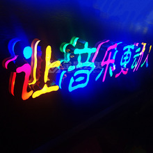 led迷你树脂发光字不锈钢亚克力发光广告牌背景墙水晶字logo设计