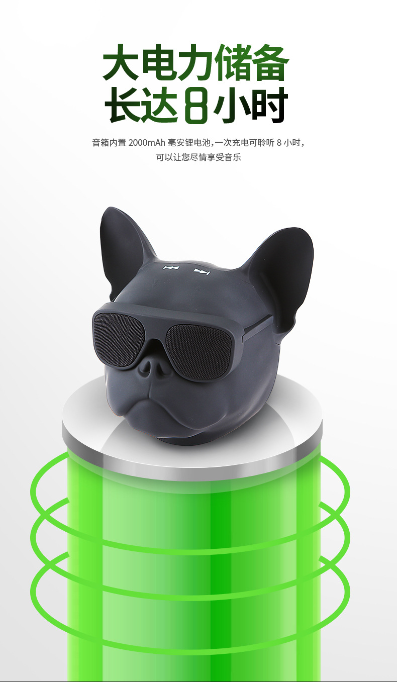 法斗牛犬蓝牙音箱狗头音响超重低音户外迷你小钢炮可爱无线便携式