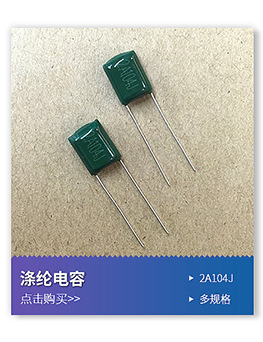 cl11涤纶电容器3a102j 1000pf 1nf 1000v 聚酯膜