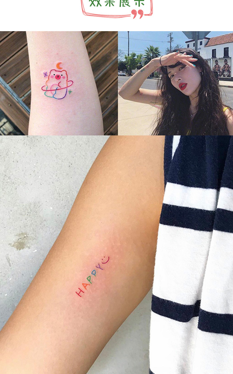 韩国泫雅同款笑脸纹身贴爱心纹身贴ins风可爱少女手指纹身贴纸