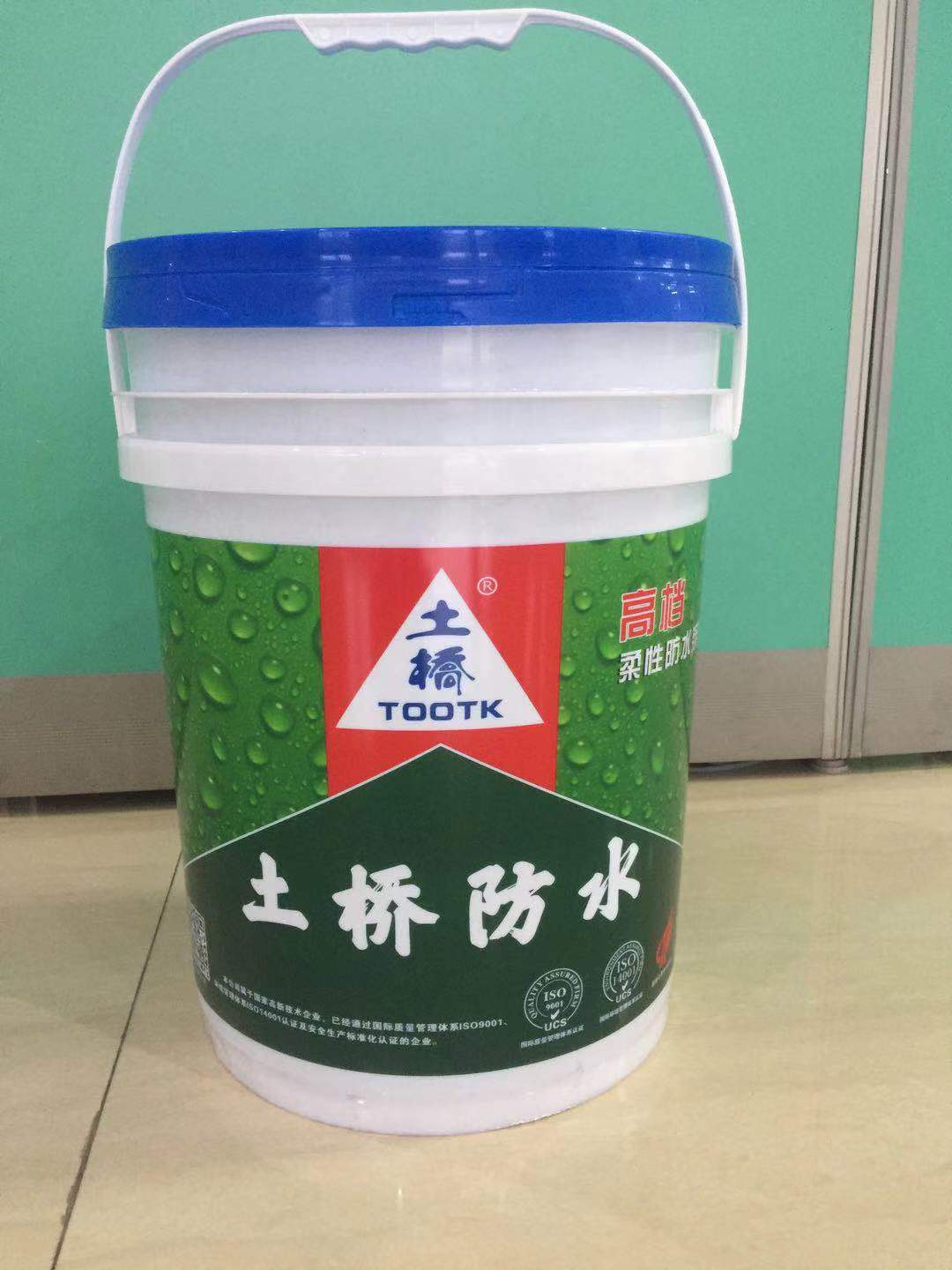 水性建筑材料乳液 丙烯酸类防水乳液 醋丙类防水乳液 沥清液体卷材类.