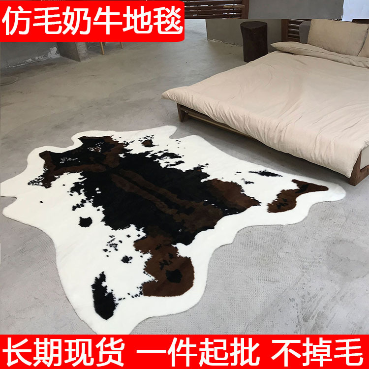 Cross-Border Hot Selling Imitation Animal Wool Carpet Home Living Room Bedroom Study Non-Slip Floor Mat Lint-Free Amazon Ins
