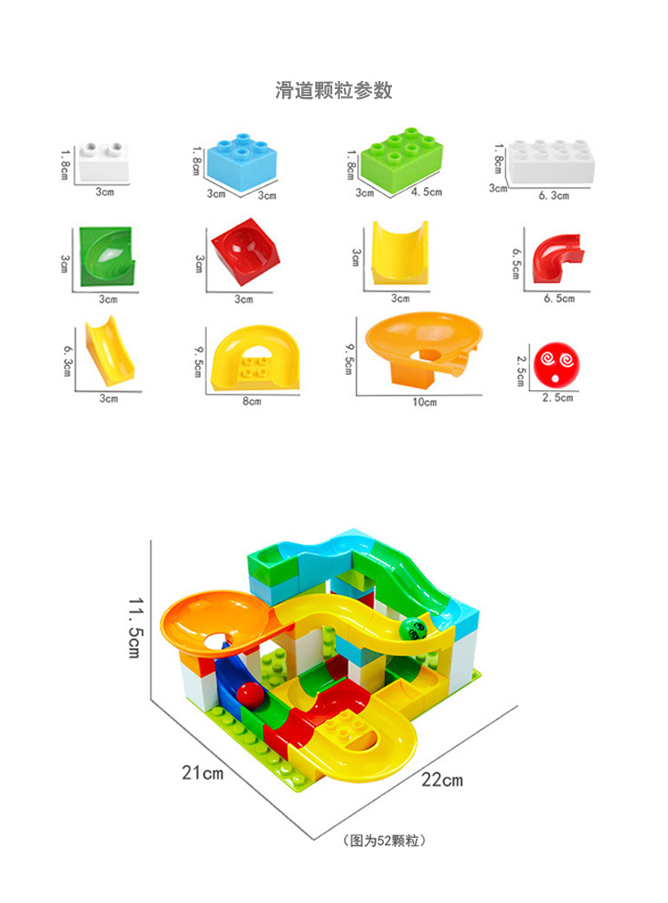 纽鸿大颗粒积木兼容某高百变滑道积木儿童益智拼装玩具桌配件代发