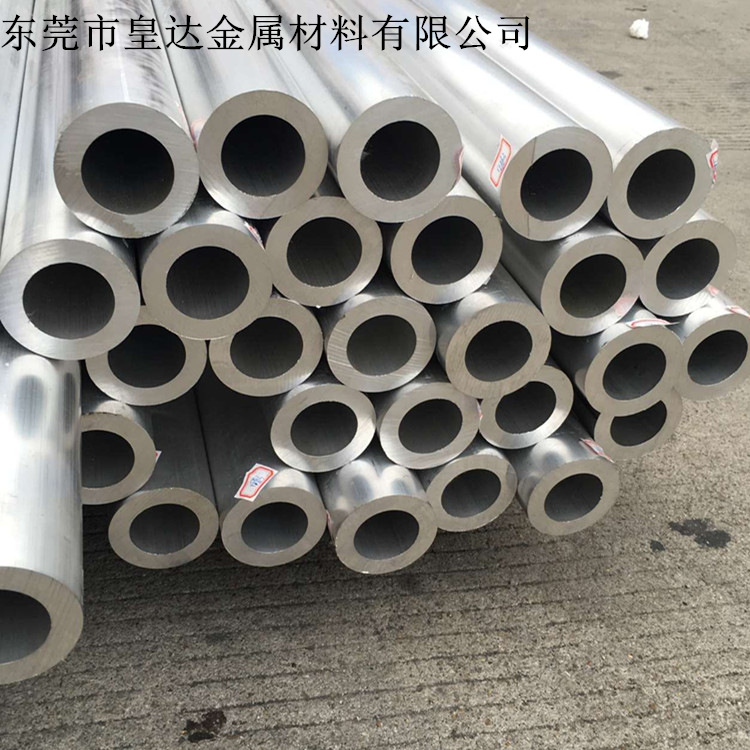 冷拔铝管无缝铝管6061挤压铝管制冷设备用铝管