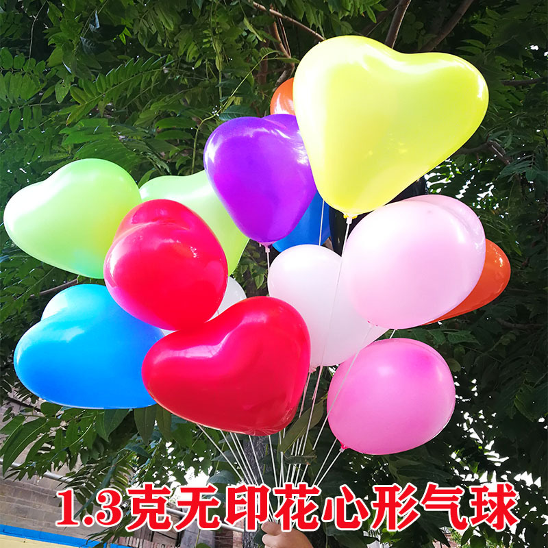 Factory Wholesale 1.3G Heart-Shaped Balloon Wedding Room Wedding Decoration Latex Balloon Proposal Party Balloon 100