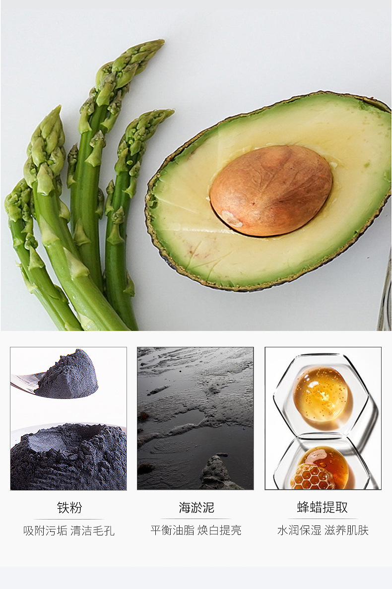 抖音同款正品颜佳宜磁石面膜泥磁铁清洁毛孔深海泥浆磁泥面膜