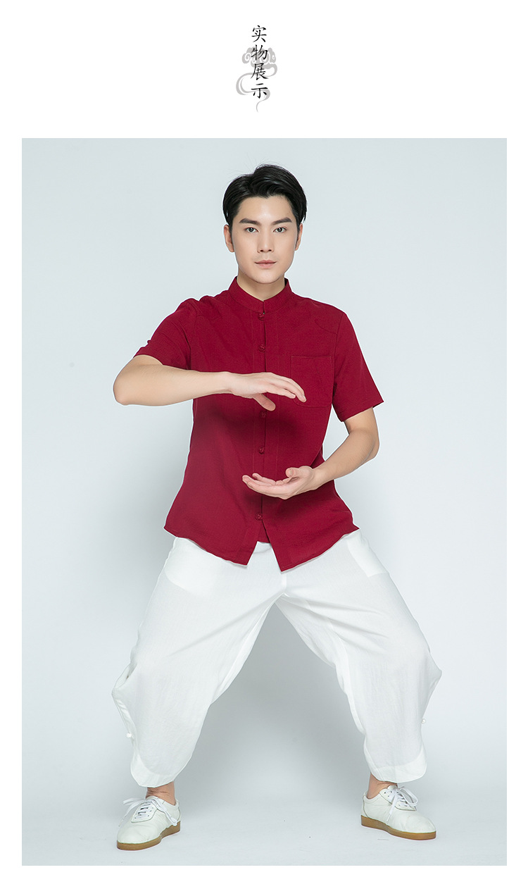 武农新款太极服男士成人传统武术练功服中国风纯色亚麻休闲衫批发