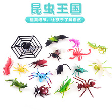 昆虫玩具仿真动物套装模型蝴蝶蜘蛛毛毛虫子蚂蚁蜜蜂塑胶儿童玩具