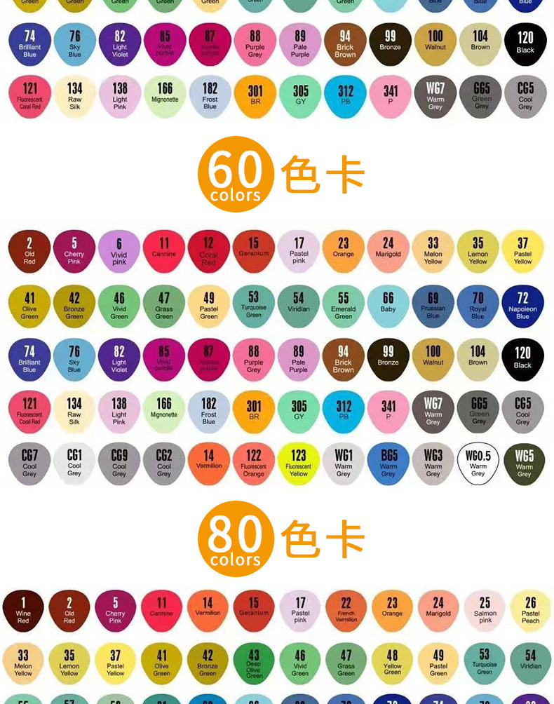 zuixua双头马克笔学生用儿童马克笔绘画笔彩色双头多色笔涂色48