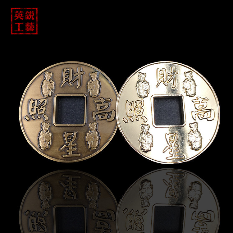 专业定制八方来财铜钱古币 家居风水用品 贺寿大铜钱龙凤复古铜币