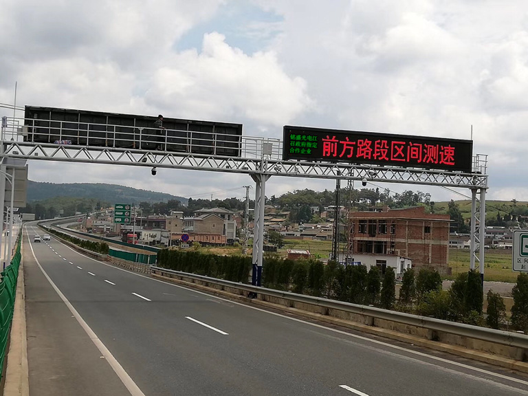 25交通诱导显示屏高速路信息屏交通显示屏高速路led显示屏