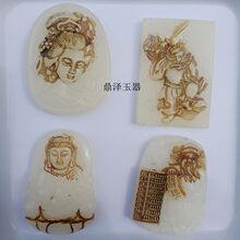 仿古做旧玉牌子挂饰 古玩杂项收藏吊坠 会销地摊卖牌子大量混批发