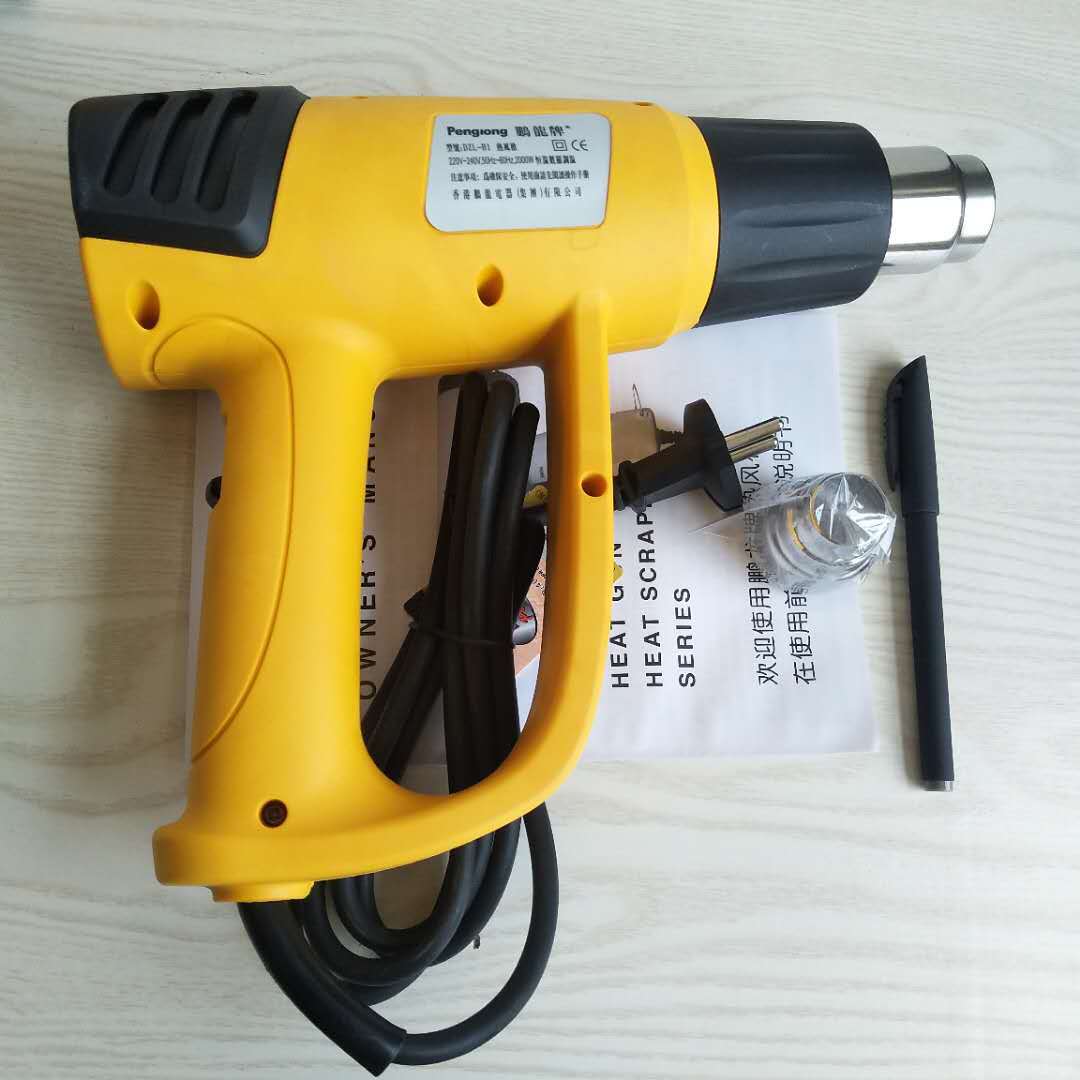 鹏龙热风枪恒温汽车贴膜烤枪可调温2000w可调温热风枪