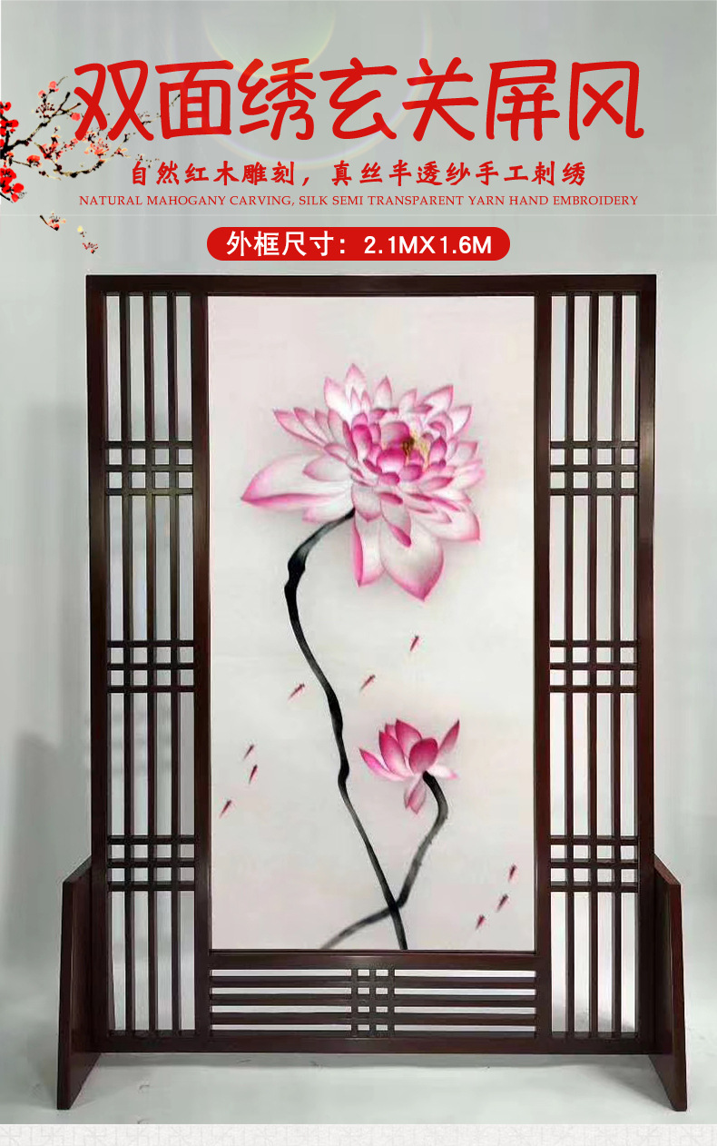 苏绣成品双面绣大屏风玄关隔断屏风家居风水屏风招财挡煞摆件定制