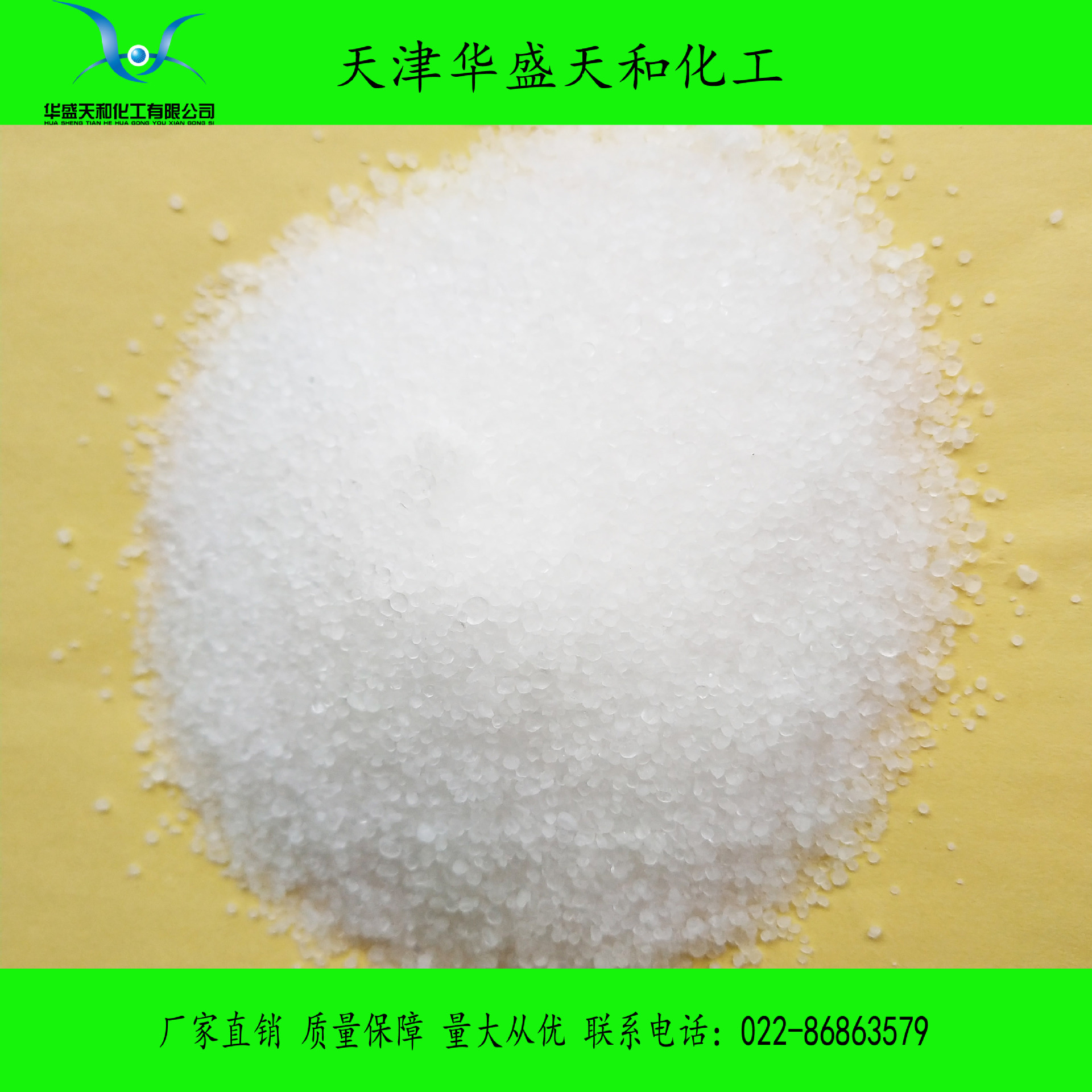 专业生产试剂级十水结晶硫酸钠 99%以上 质量保证 量大从优