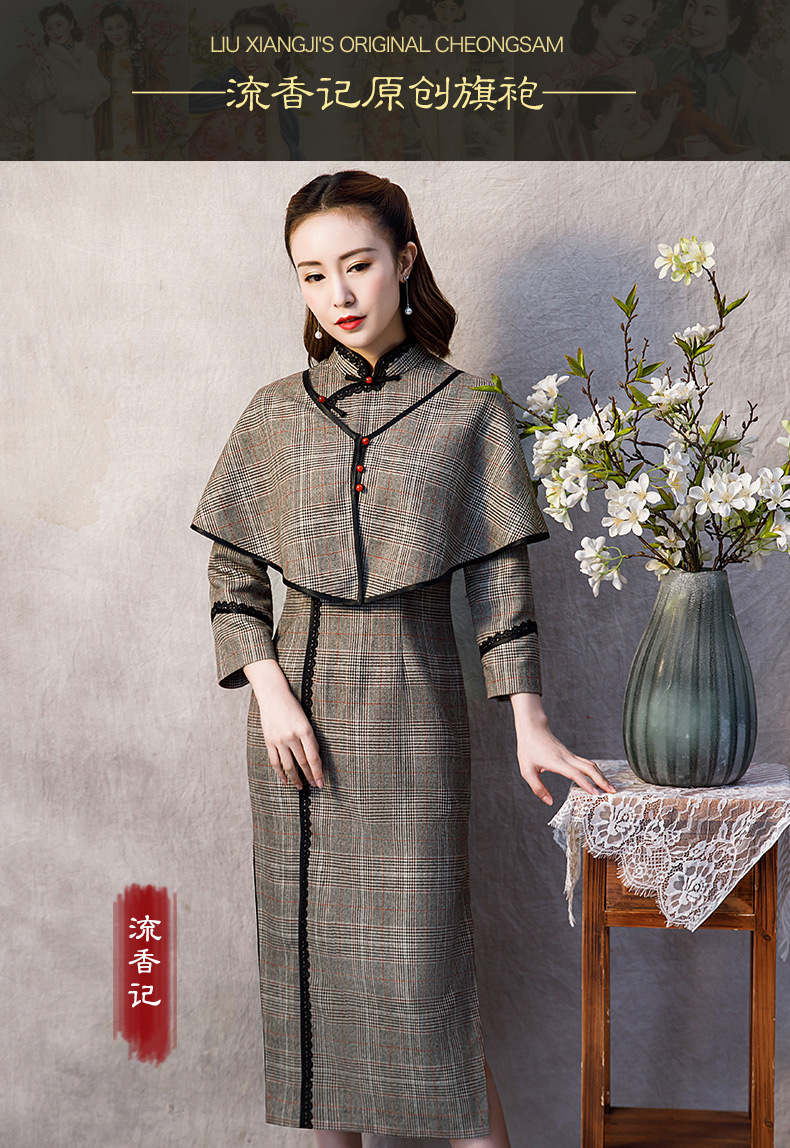 2019新款优雅年轻款小坎肩民国装旗袍hx-q13