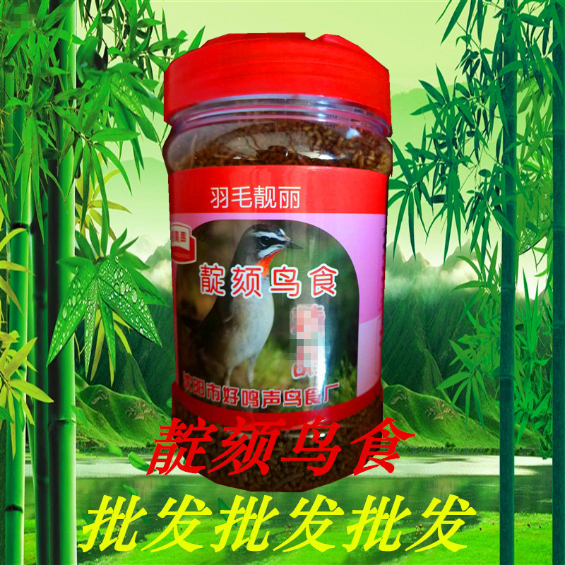 靛颏鸟食画眉鸟食绣眼鸟饲料批发500克装厂家直销