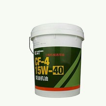 柳工工程机械装载机铲车专用柴机油CH齿轮油润滑油15W40 20W50