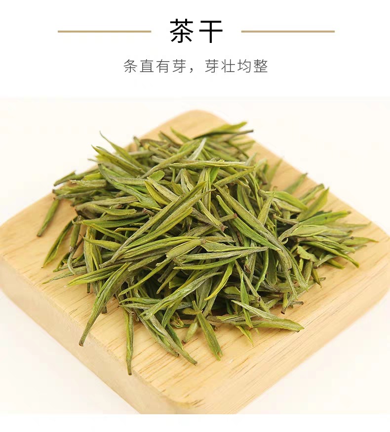 安吉凤形白茶2019新茶浙江产珍稀高山绿茶明前白茶礼盒装伴手礼茶