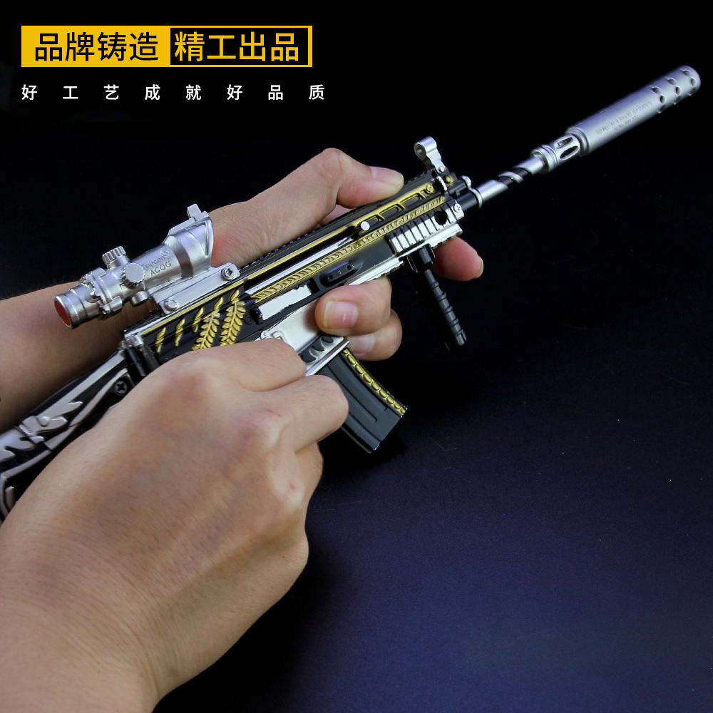 和平精英 大号可拉动黄金龙骨scar-l合金枪模型 玩具武器35cm