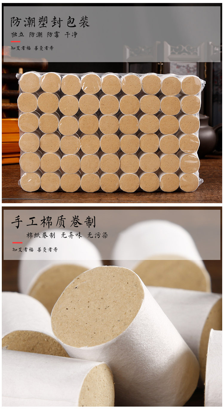 南阳艾条厂家 原产地艾草散装艾柱 15:1艾绒柔嘉艾柱批发艾条