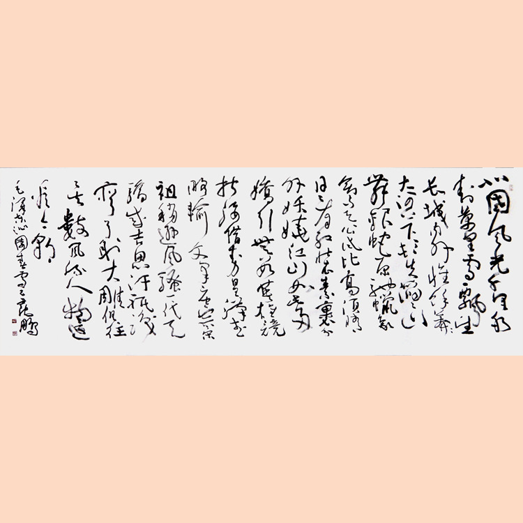 琢璞堂字画批发沈鹏一丈二书法手绘临摹沁园春雪名人字画装饰画