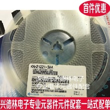 滤波器KNH21221-3AA KNH211 0805 220PF原装正品 电子元器