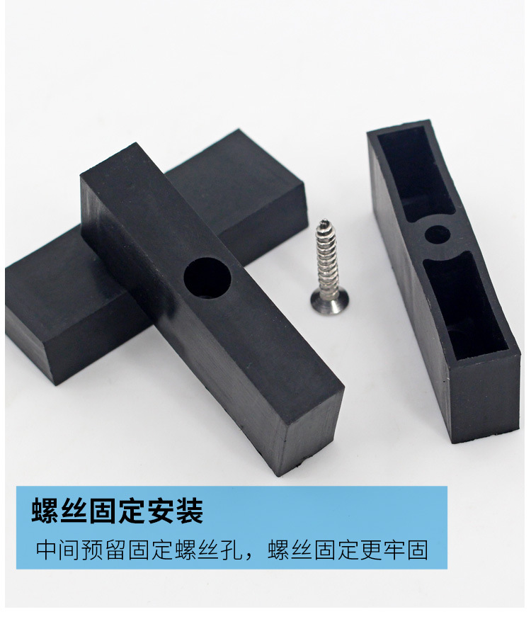 塑钢铝合金门窗锁块限位器推拉窗户防撞块移门移窗定位塑料块配件