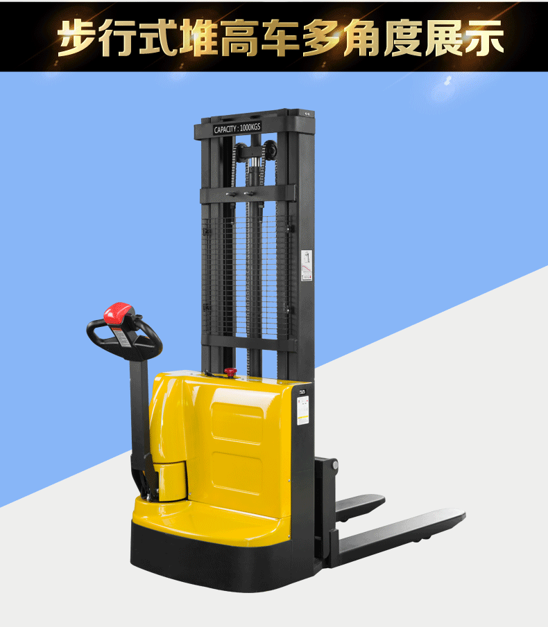 箭车电动叉车1吨小型堆高车液压升高车升降机2吨3吨电瓶叉车铲车