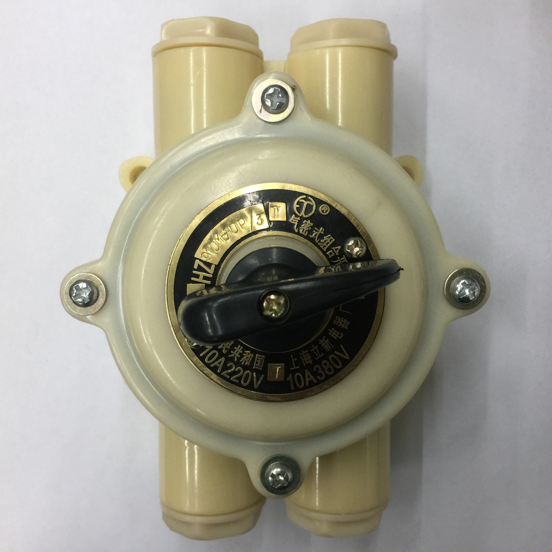 原装正品hz910m-10p/3 10a上海立新电器厂船用气密式组合开关