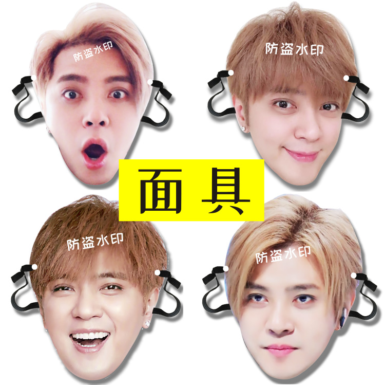 这就是街舞 罗志祥 抖音同款面具婚礼面具演唱会应援周边-阿里巴巴