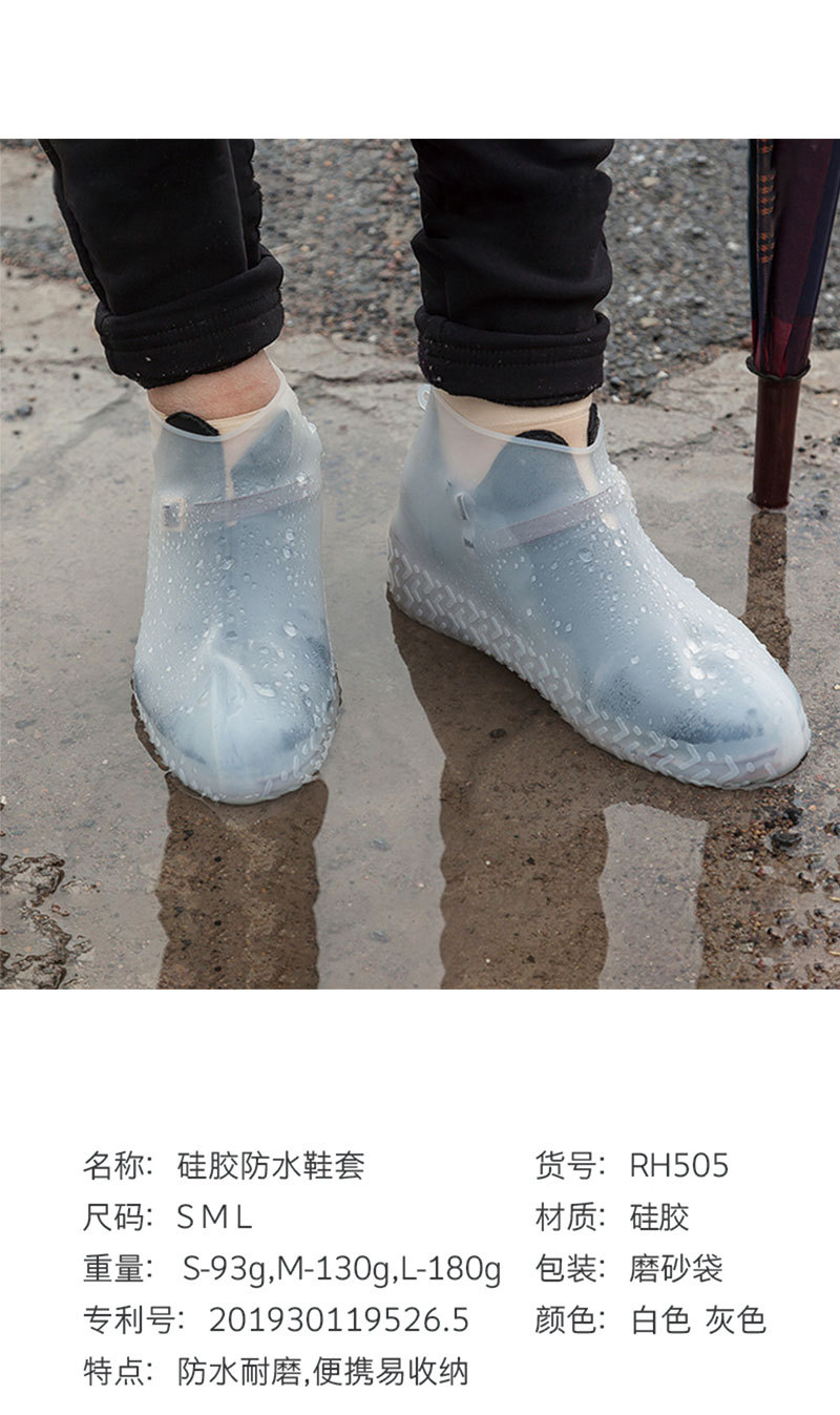 防滑硅胶雨鞋套抖音同款户外可折叠雨鞋低帮耐磨弹力男女防水鞋套