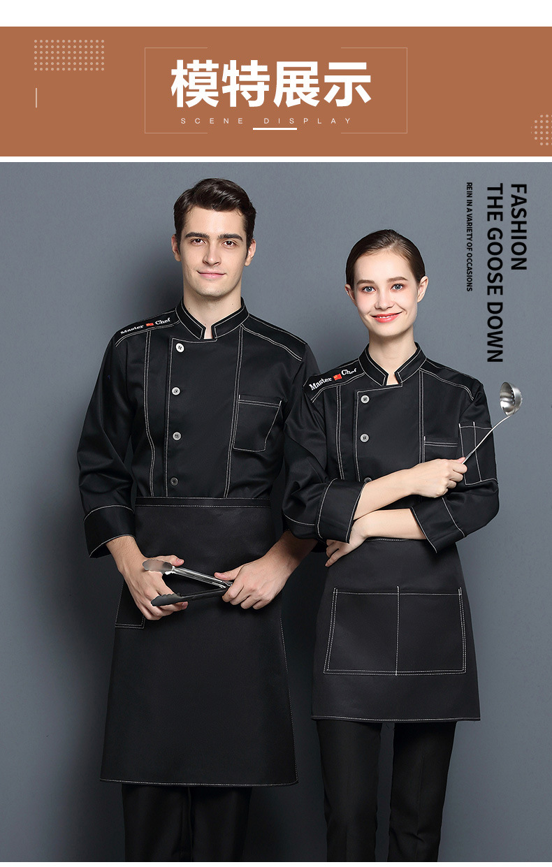 烘焙糕点师工作服长袖秋冬装西餐厅厨师服西点厨师服装加厚工衣